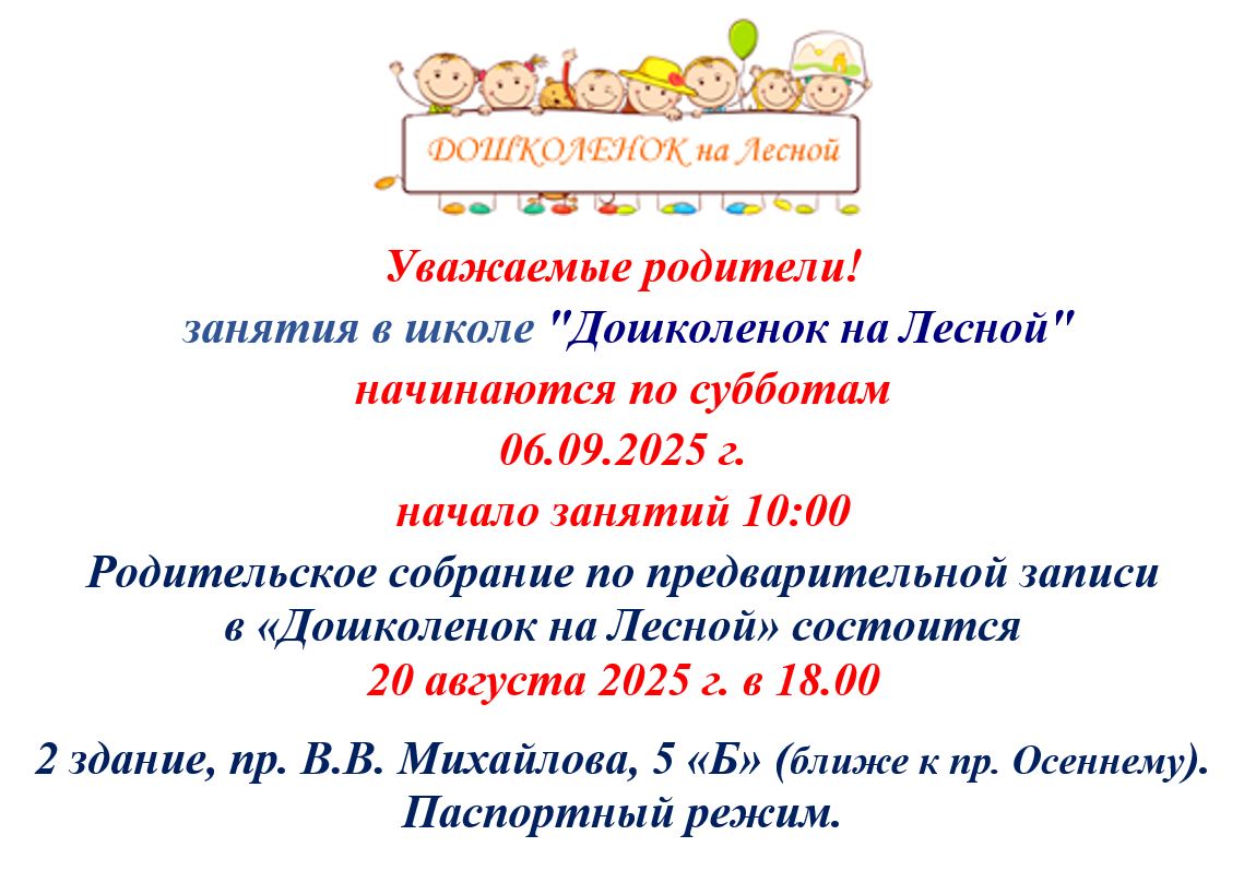 2008_собрание.JPG
