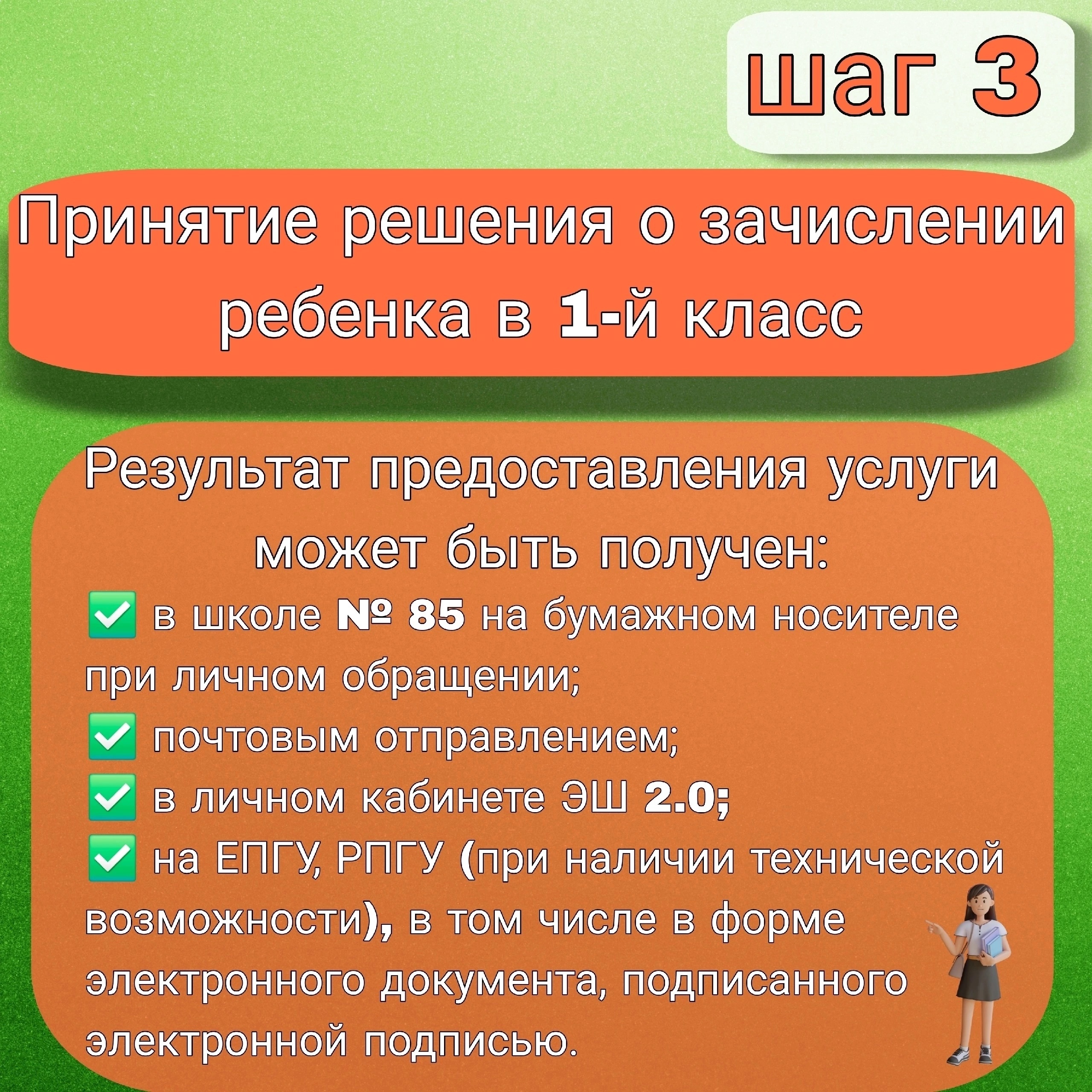 pr_8.jpg
