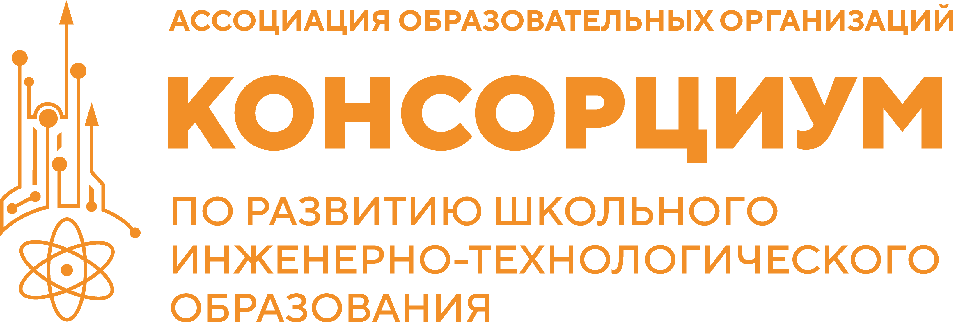 log_konsor.png